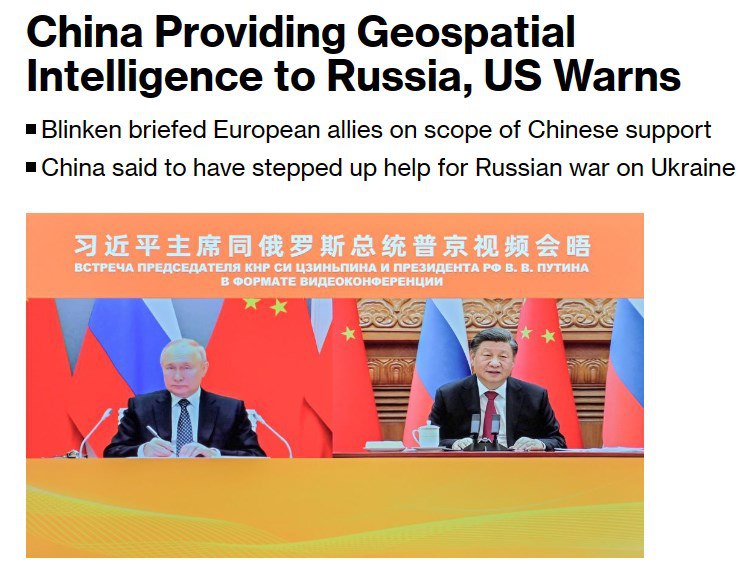 #China supplies #Russia with satellite intelligence data — Bloomberg. 

According to people familiar with the situation, China has provided Russia with satellite images for military purposes, as well as microelectronics and machine tools for the production of tanks.