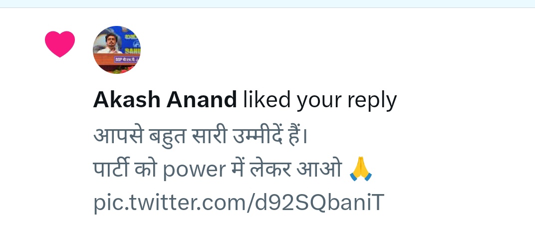 Anand Singh Ray (@bahujanvlogger) on Twitter photo मेरे लिए खुशी की बात है।
कि आज Akash Anand जी ने मेरे reply को Like ❤️ किया
<a href="/jitu_rajoriya/">Jitu Rajoriya</a>
<a href="/abhijatav07/">Abhishek Kumar Jatav ( बहुजन शायर )</a>
<a href="/SurajKrBauddh/">Suraj Kumar Bauddh</a>
<a href="/BhanuNand/">Bhanu Nand</a> मेरे लिए खुशी की बात है।
कि आज Akash Anand जी ने मेरे reply को Like ❤️ किया
<a href="/jitu_rajoriya/">Jitu Rajoriya</a>
<a href="/abhijatav07/">Abhishek Kumar Jatav ( बहुजन शायर )</a>
<a href="/SurajKrBauddh/">Suraj Kumar Bauddh</a>
<a href="/BhanuNand/">Bhanu Nand</a>