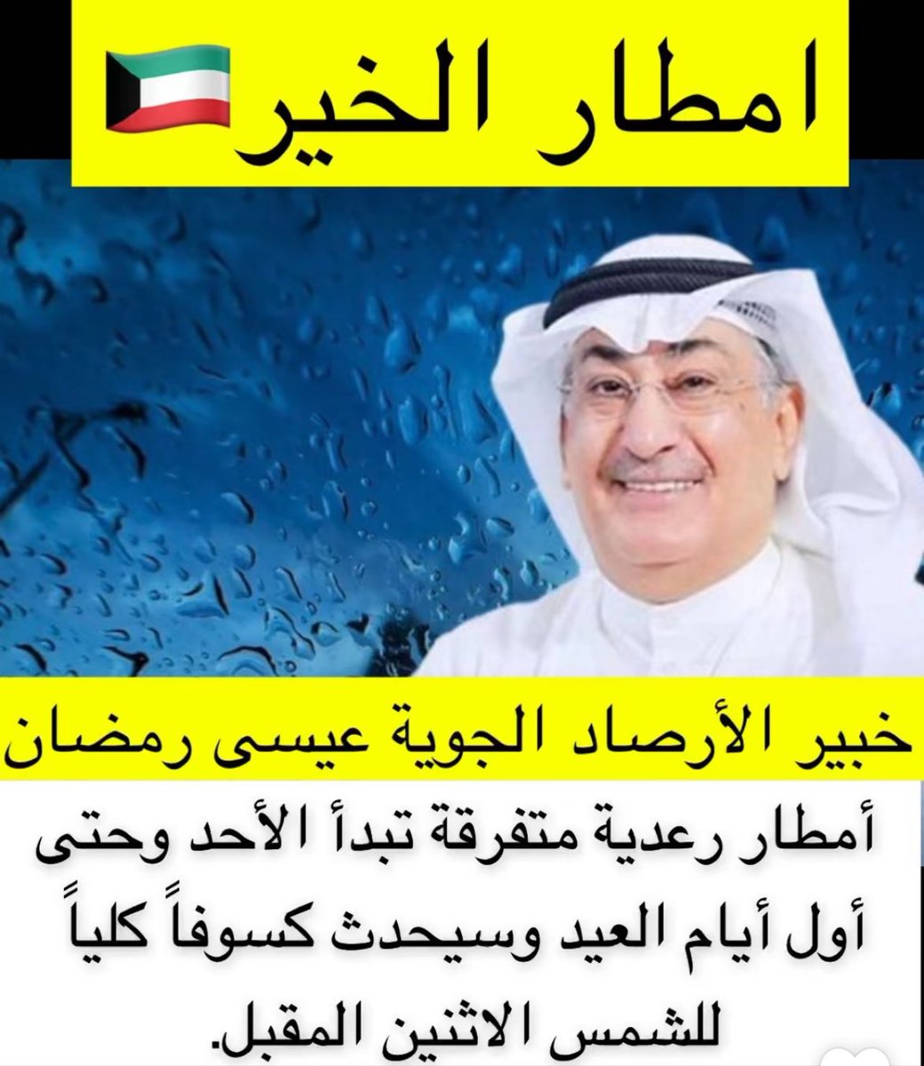 #وزارة_التربية شادين حيلهم بقرارات يوم السبت وازعجونا بالوتس اب من وزير لمدير منطقة لمديرة مدرسة لرئيس قسم بوضع جداول اختبارات غصب طيب! عشان يجبرون الطلاب على الدوام يومي الاحد والاثنين سوء إدارتكم وغباء التخطيط لي متى!
