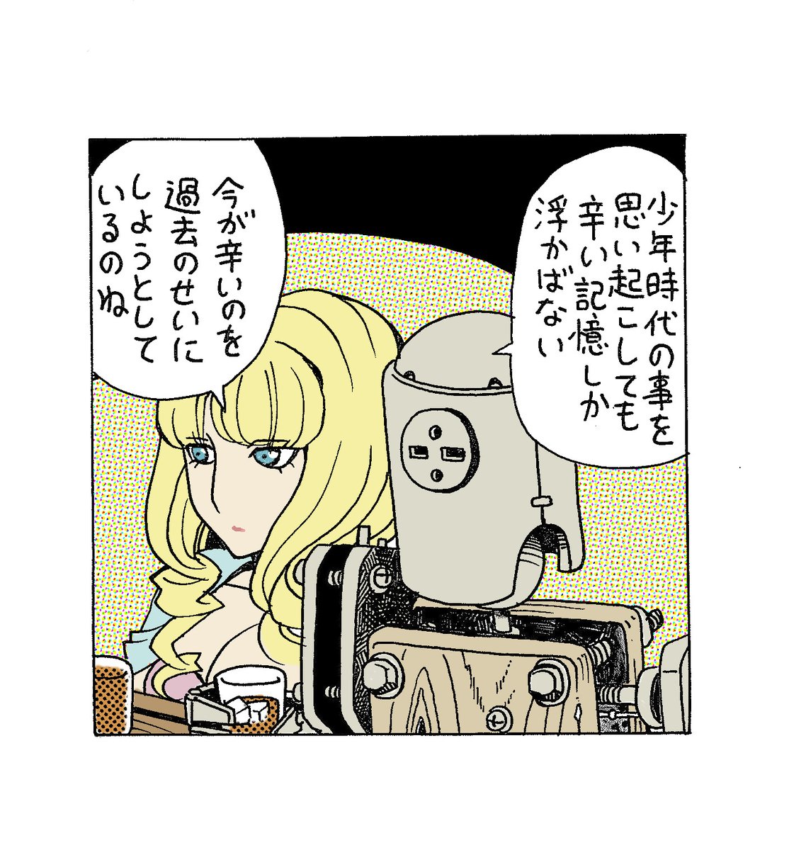 些細な失敗が許せずいつまでも自分を責め続けるよりは些細な成功でアホみたいに大はしゃぎできる人間でありたいのですがなかなか思うように行きません。
それはそうとティッシュがなかった時代の男性はどうやって自慰行為をしていたのでしょうか。 