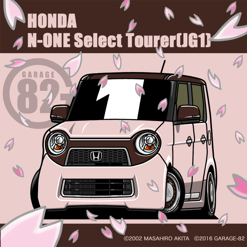 🌸本日のオススメ🌸
『ホンダ N-ONE Select Tourer(JG1)』
garage-82.stores.jp/items/635c8156…

#クルマイラスト 
#ガレージ82 
#ホンダ 
#エヌワン 
#honda 
#NONE 
#JG1 
#kcar