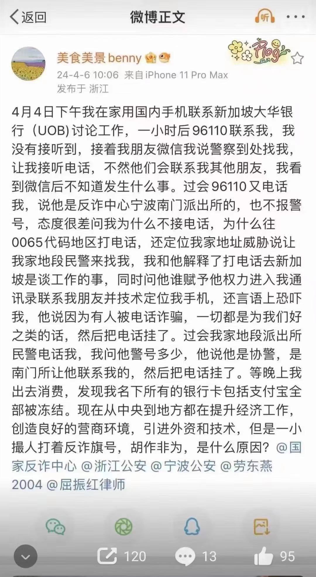 细思恐极！这应该是以后中国人普遍面临的问题?