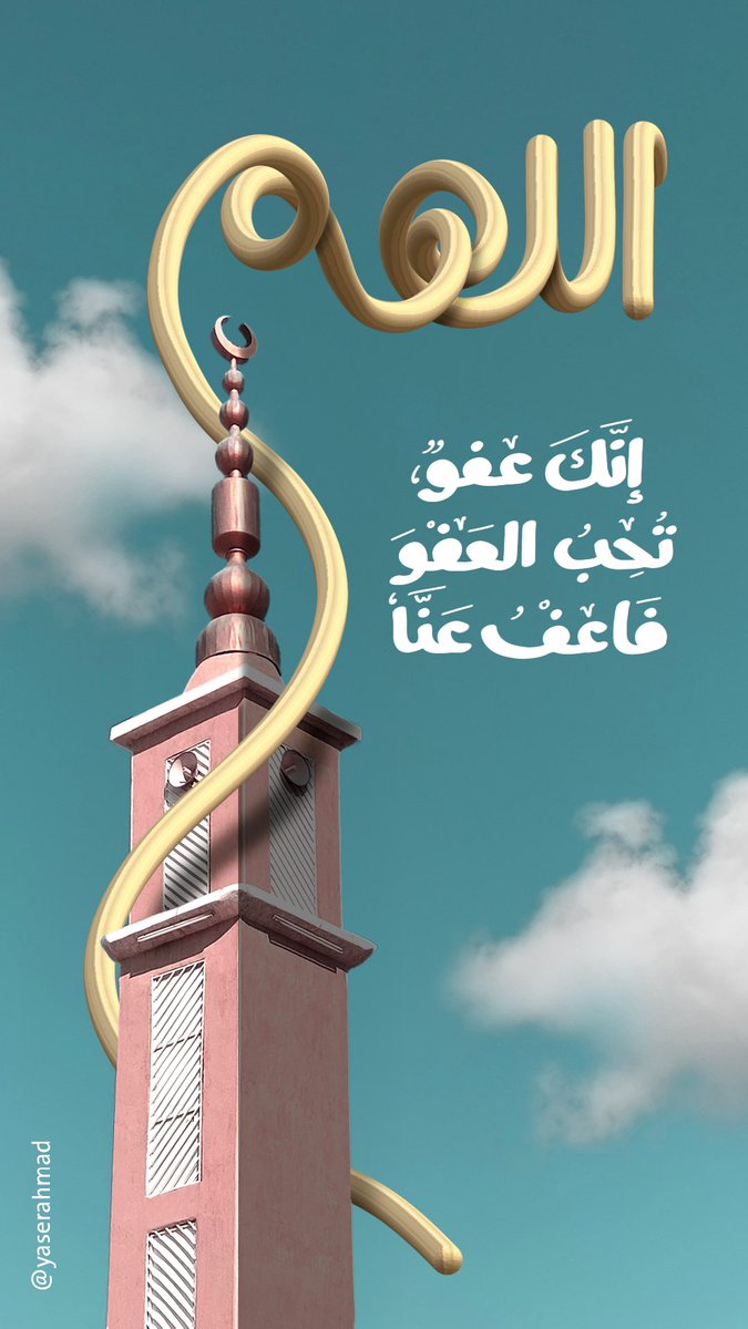 ياسر أحمد (@yaserahmad) on Twitter photo 