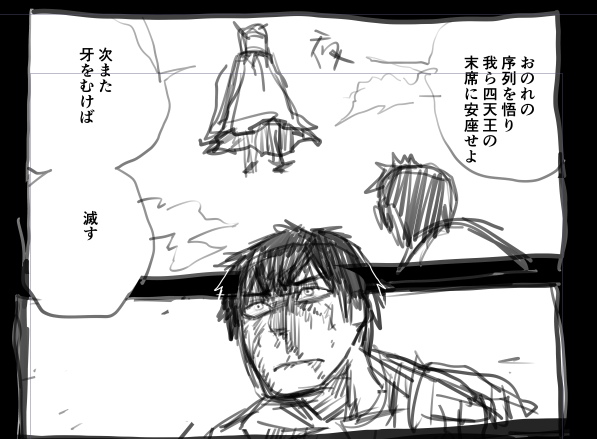 ネーム 