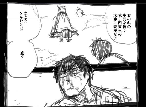 ネーム 
