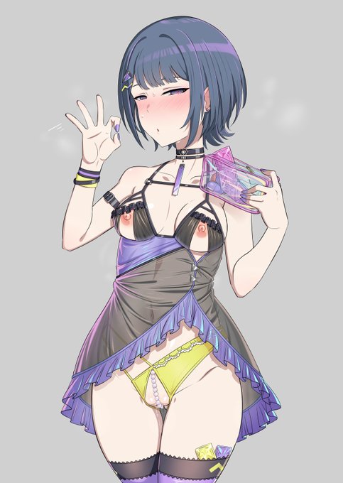 活動限界。いったんねる。 