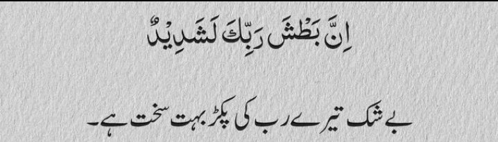 Beshak 💯💝