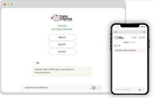 transcosmos Launches T-GPT Chatbot Service in South Korea

#AI #AItechnology #artificialintelligence #chatbotservice #contextualunderstanding #GenerativeAI #llm #machinelearning #multilingualsupport #SouthKorea #TGPT #transcosmos

multiplatform.ai/transcosmos-la…