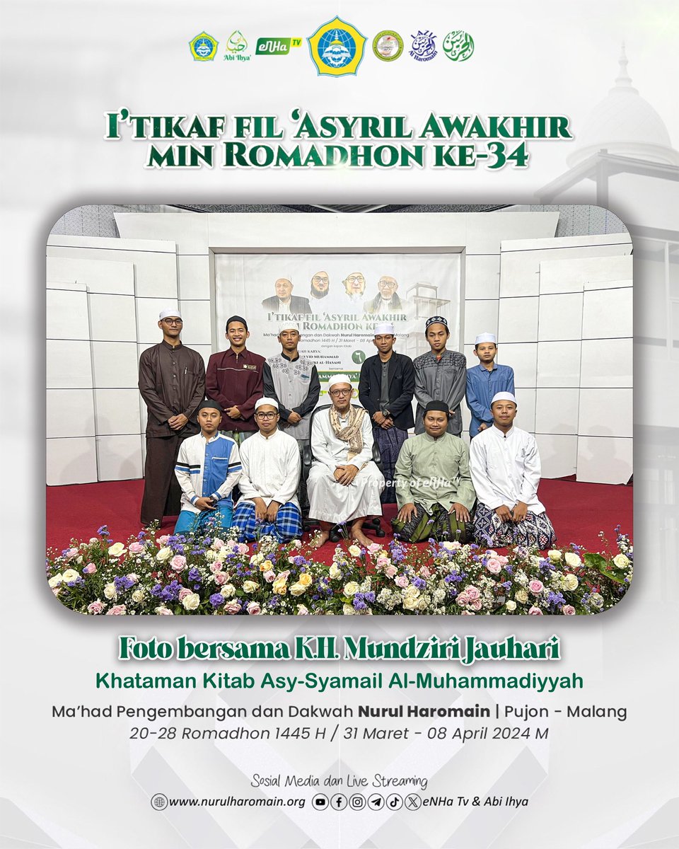 Foto bersama K.H. Mundziri Jauhari | Khataman Kitab Asy-Syamail Al-Muhammadiyyah | I’tikaf Fil ‘Asyril Awakhir Min Romadhon Ke-34 | 05/04/2024

#abiihya 
#ammisyihab 
#khmundzirijauhari 
#itikafke34 
#itikaf1445h 
#itikafnurulharomainpujon 
#nurulharomainpujon 
#enhatv