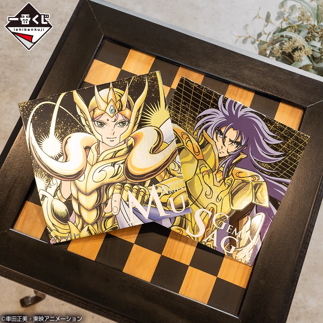 聖闘士星矢くじ　色紙　Ｇ賞　コンプリート 一番くじ（BANDAI SPIRITS） on X: 