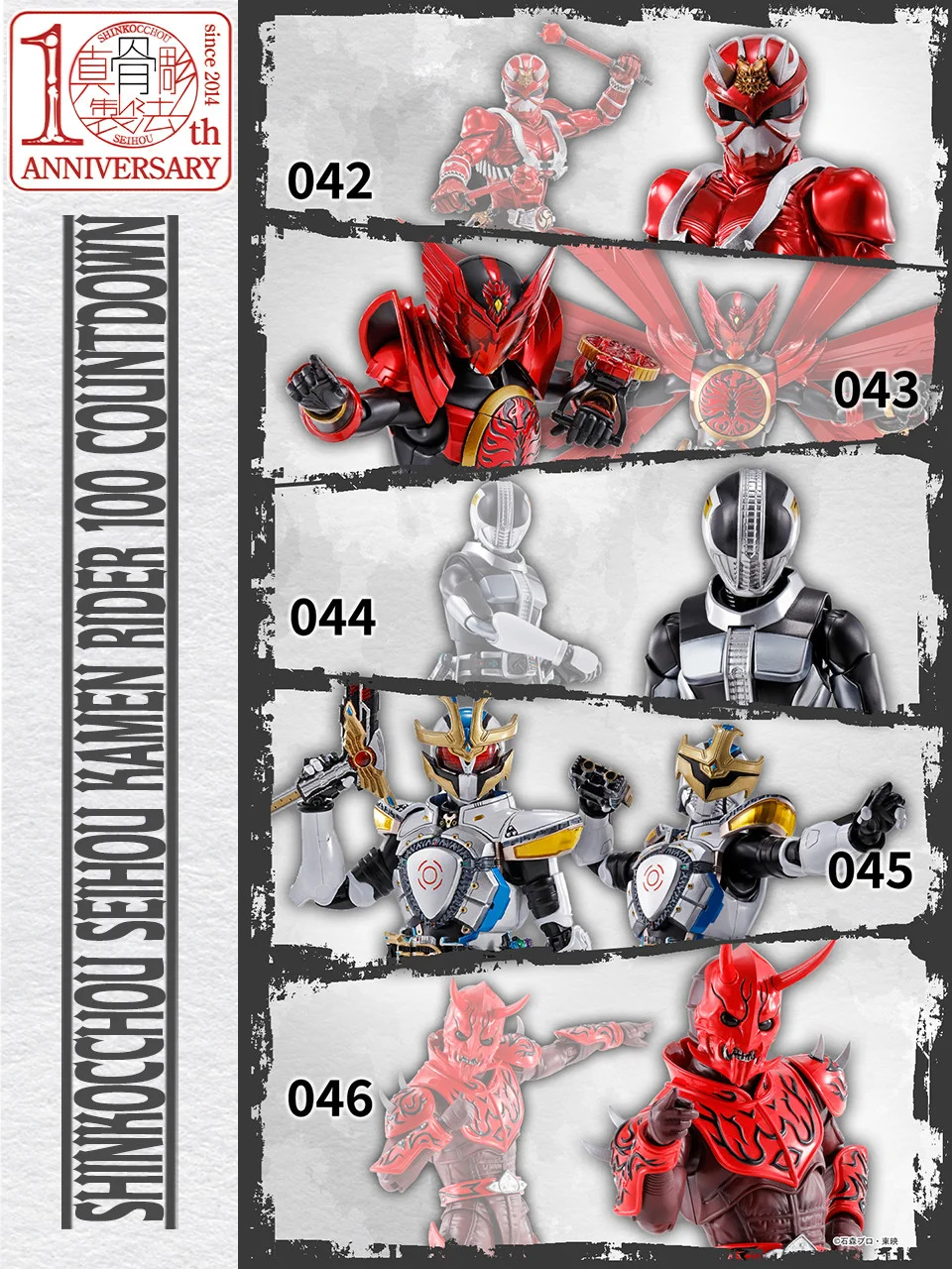 魂ネイションズ公式/BANDAI SPIRITS TAMASHII NATIONS OFFICIAL on X