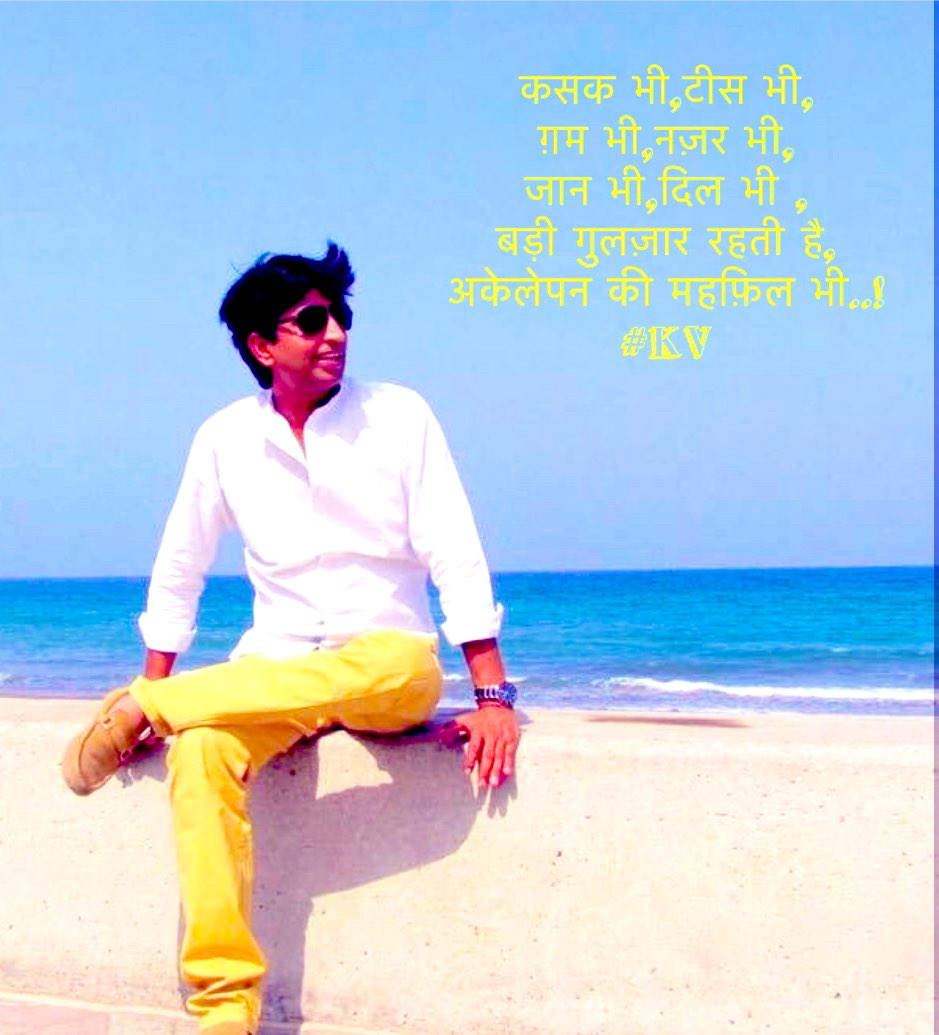 smilesalways12's tweet photo. Yehh jalwa…yeh jalwa…. @DrKumarVishwas sir ka hai ye jalwaaaa🤓😎 https://t.co/OKTTyPPJGY