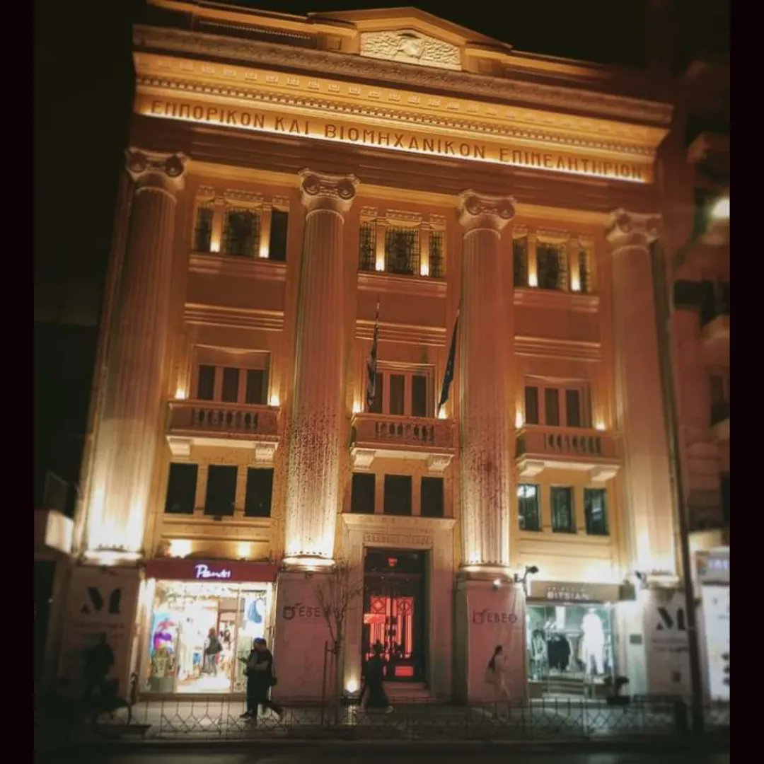 Λondon I Θessaloniki
[Back to Attica, GR.]

chrisraz.eu 

Nice Things are Coming | Νάις θίνγκς άρ' κόμινγ
#chrisplaysoboe