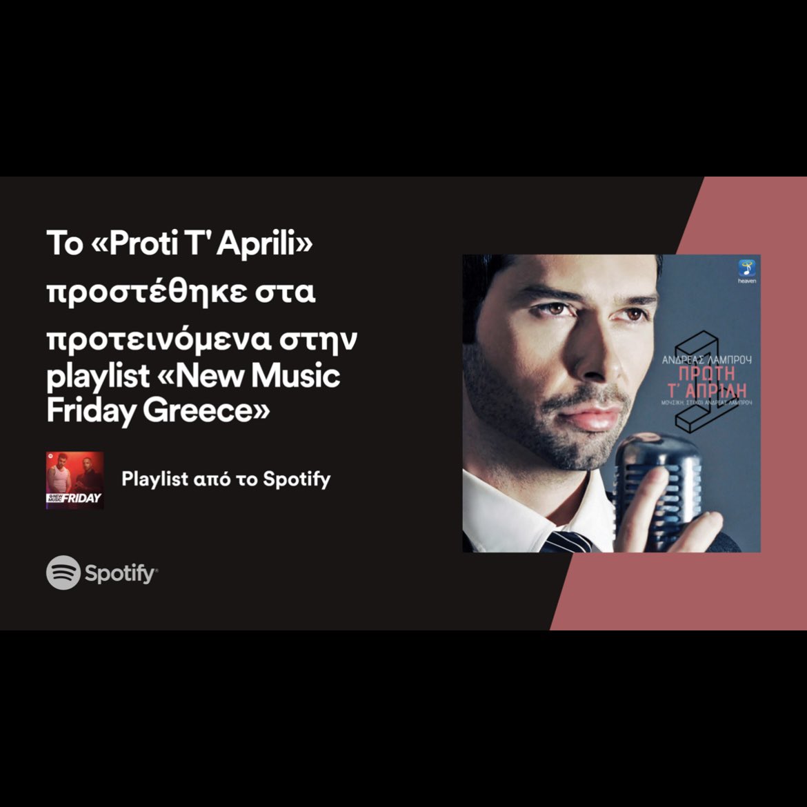 Ένα μεγάλο ευχαριστώ για την τεράστια αγάπη που δείξατε στο νέο μου τραγούδι με τίτλο «Πρώτη τ’ Απρίλη» και προστέθηκε στην playlist του Spotify “New Music Friday” 

<a href="/Spotify/">Spotify</a> <a href="/spotifyartists/">Spotify for Artists</a> <a href="/SpotifyGreece/">Spotify Greece</a> #spotify #spotifygreece #heavenmusic #andreaslambrou #protitaprili