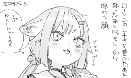 バンズパンにはさんで食べるのもおつです 