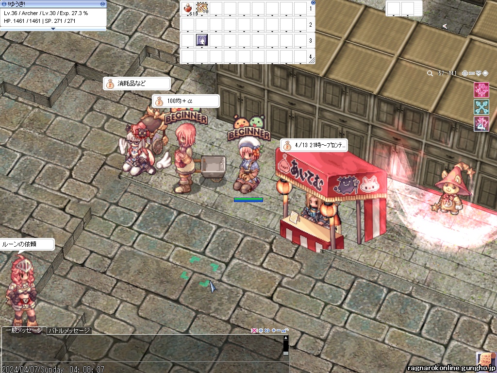 アーチャーLv33になりました♪
楽しかったです😊😊
#JRO #RagnarokOnline #ラグナロクオンライン #Breidablik