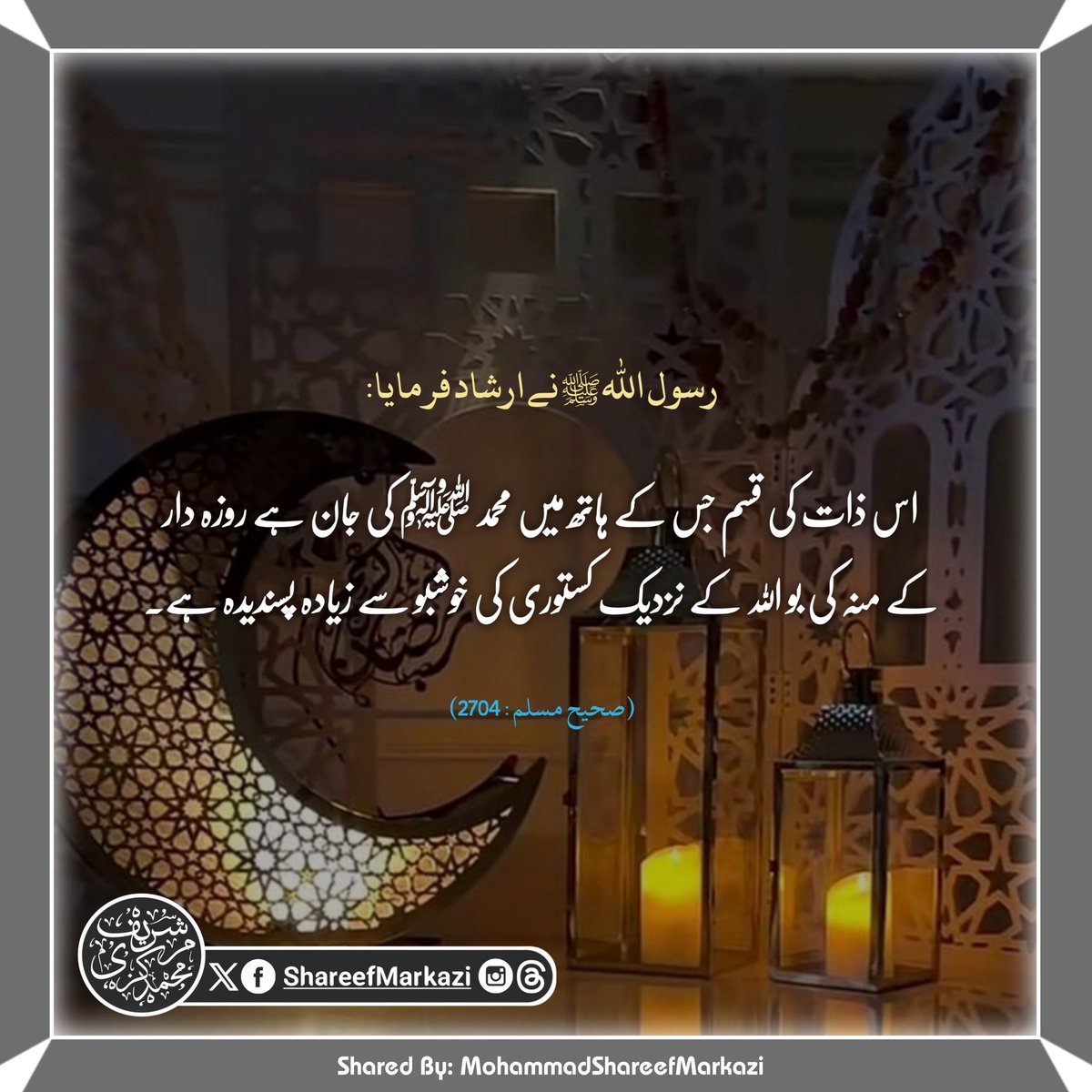 ShareefMarkazi's tweet photo. 🌹Roza Ki Fazeelat🌹 https://t.co/LeX0ILVZUr