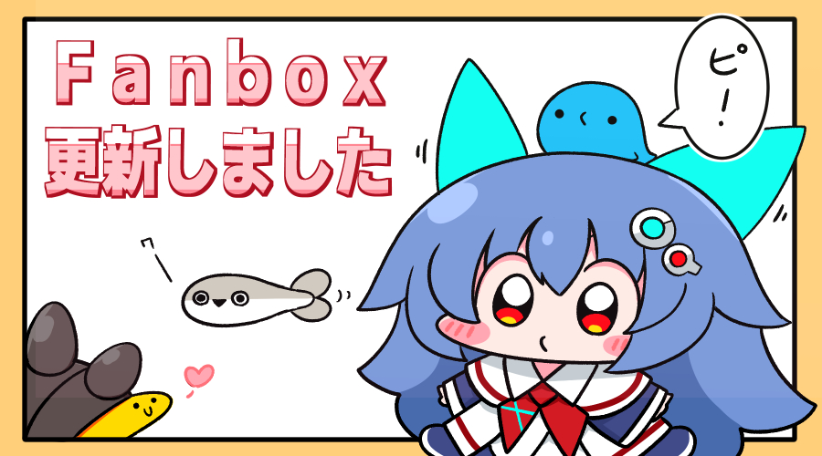 おはようございますっ
今日はFanboxも更新っ
いつも通り全体公開(˘ω˘ ) 