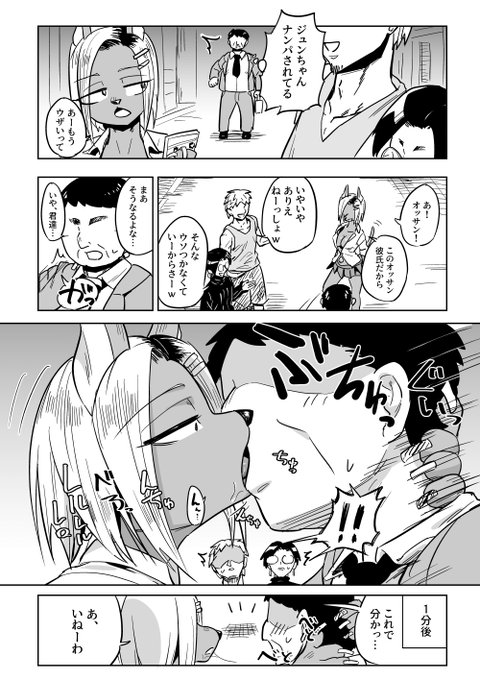 説得力あるな… 