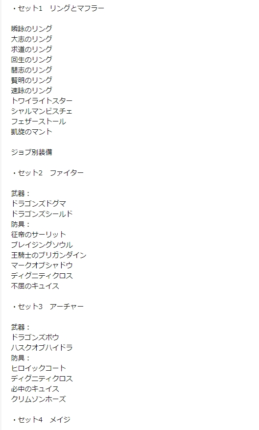 Puro__Game's tweet photo. @tenzan_be_good DD2　PS5版Steam版最強代行
Discord Kiwiki_724 https://t.co/T5OI6mkKMb