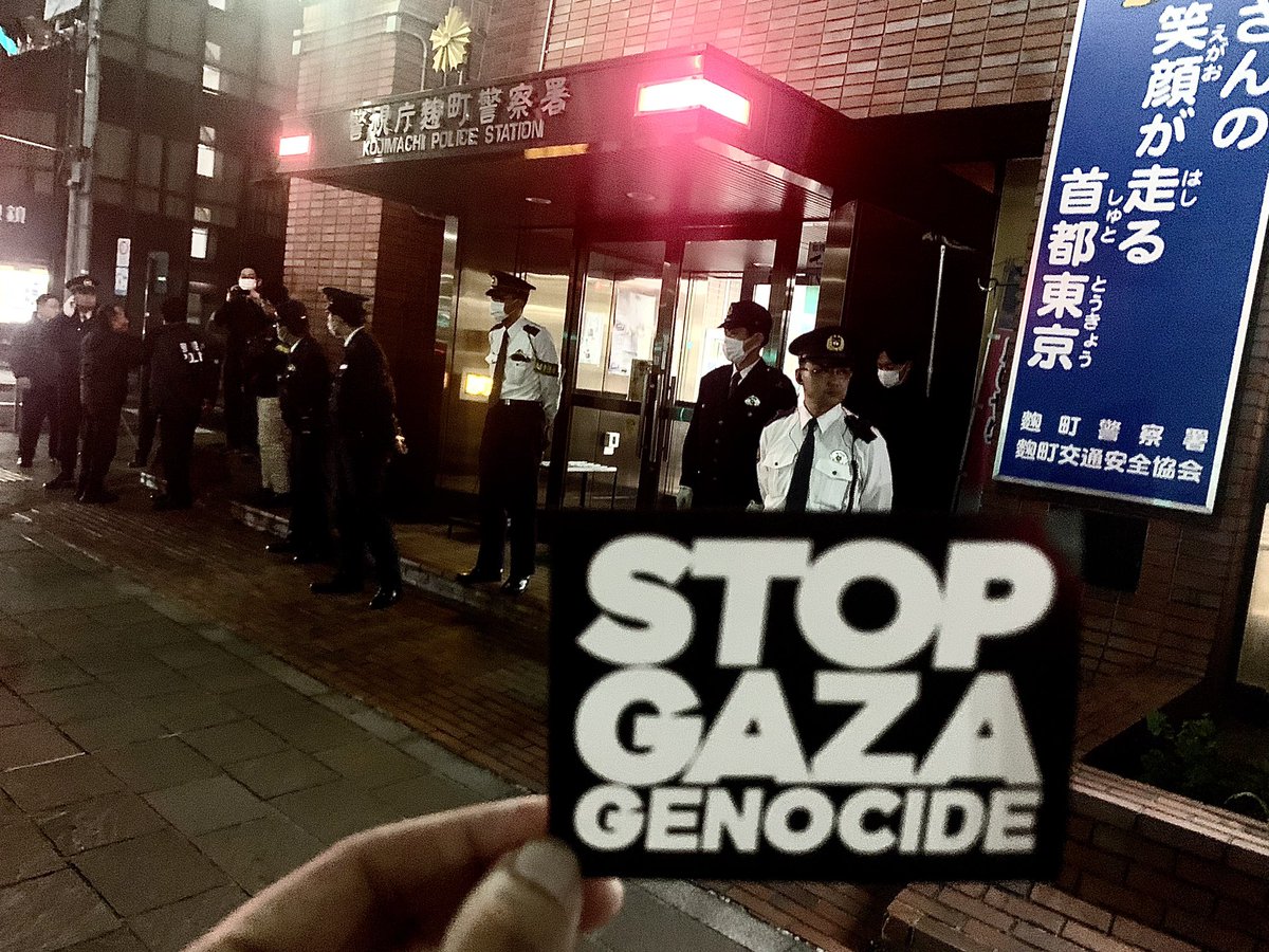 #StopGazaGenocide
#FreeKazehitoSeki