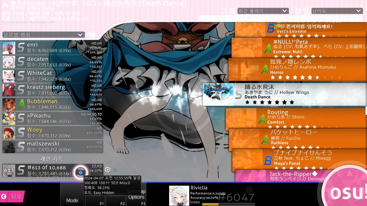dropped alternating and osu never felt easier than now
