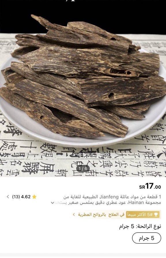 مارلين tweet media
