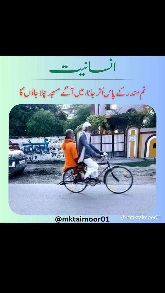 Usman Ali Ch (@usmanali6133) on Twitter photo 