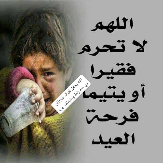 احمد محمد الشريف الشريف (@mdmmdlsryflsry3) on Twitter photo 