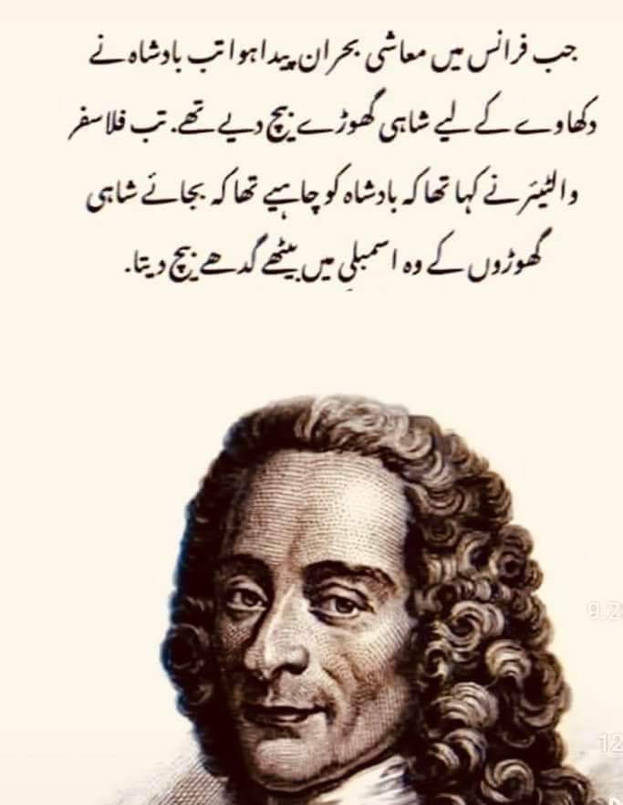 Abid Baig tweet media