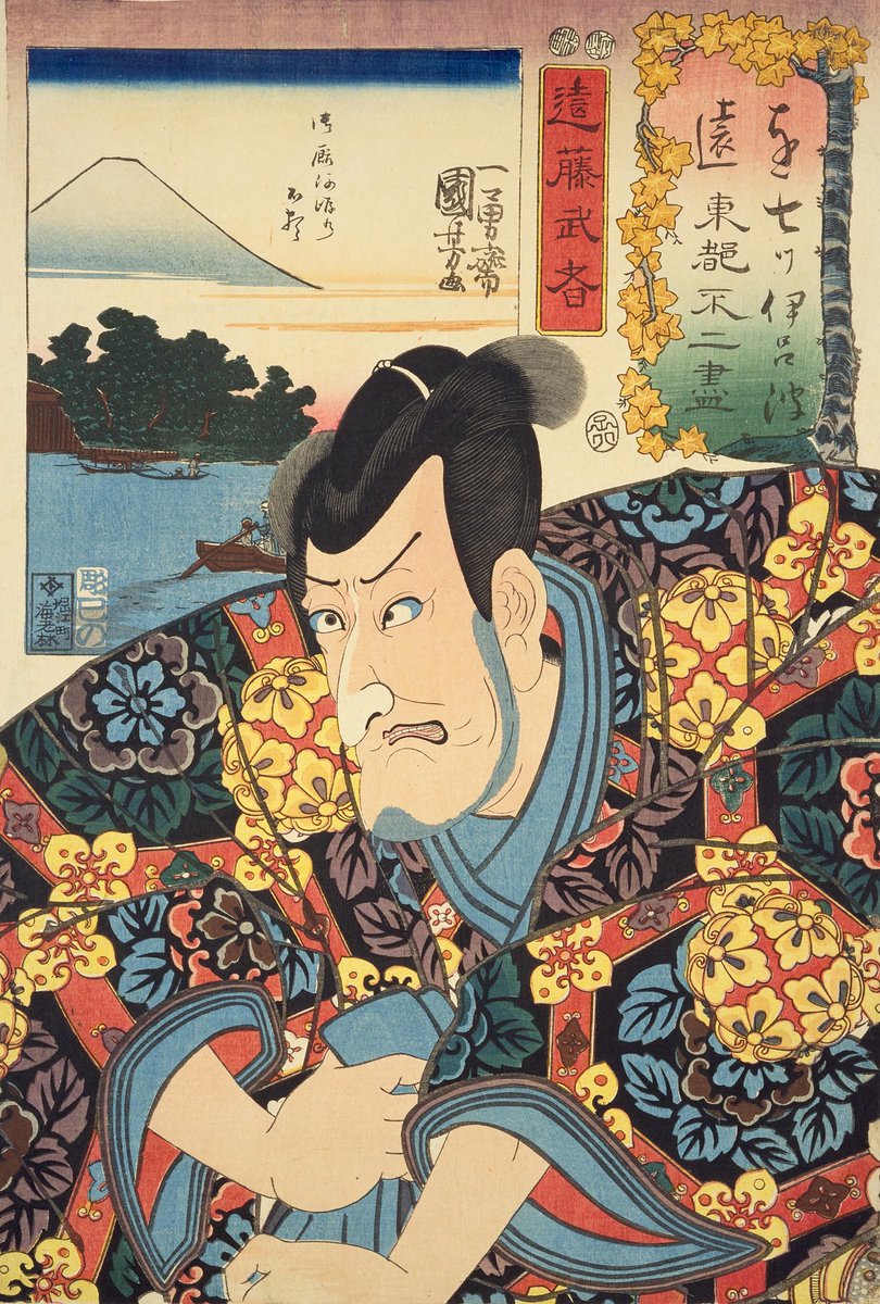 Endo Musha, by Utagawa Kuniyoshi, 19th century

#ukiyoe