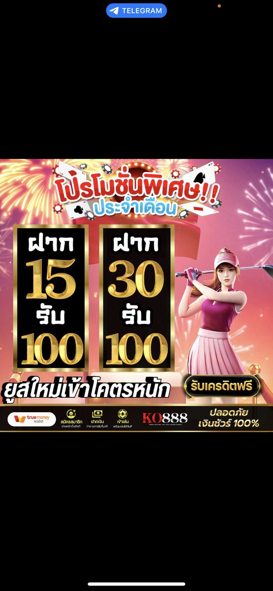 ▪️ สล็อต เครดิตฟรี 30฿ 
 รีทวิต + กดใจ + คอมเม้น #เครดิตฟรี 
โปร #ฝาก10รับ100 และ #20รับ100 ด่วน🎊

รับก่อนไม่ต้องฝาก👉  bit.ly/48BCqkr

#50รับ100 #15รับ100 #10รับ100 #ฝาก1รับ100