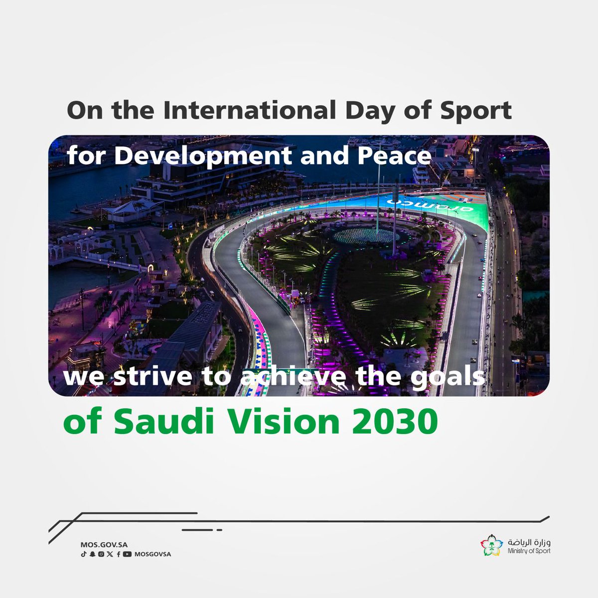 mosgovsa_en's tweet image. In sports, we motivate and achieve sustainable development and peace. ♻️✅

#SaudiVision2030
#IDSDP