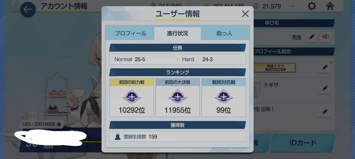 ba这次真是令人火大 金永河cnm