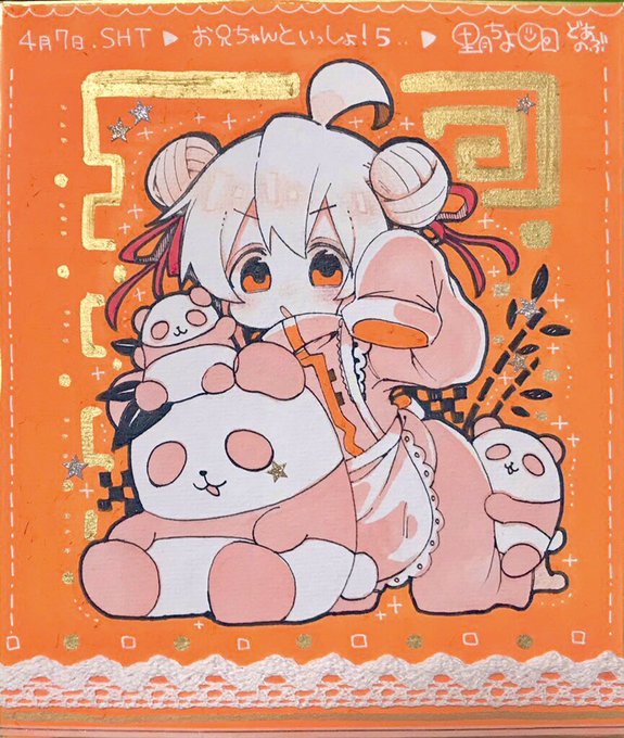 すぺーすにおくよう② 