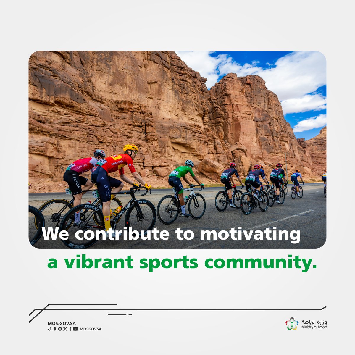In sports, we enhance community  activity. 👥 ☑️

#IDSDP
