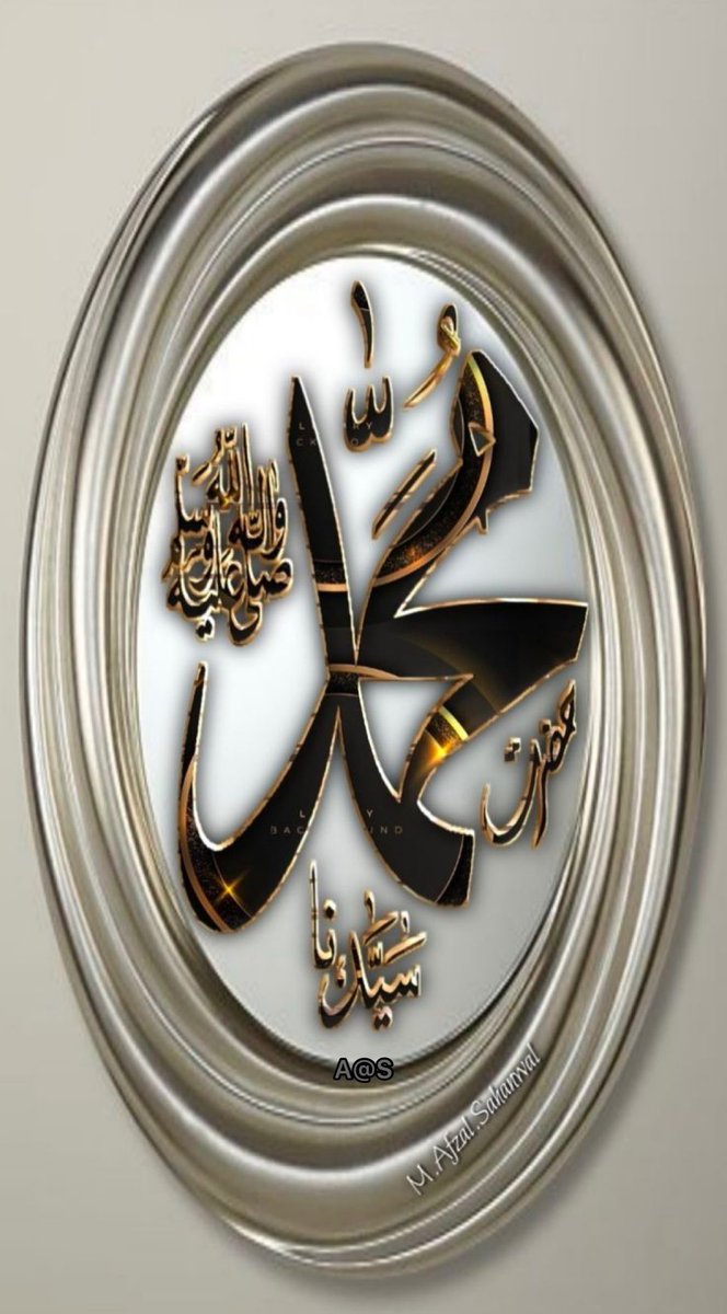 ﷽🕋
السلام علیکم ورحمتہ اللہ وبرکاتہ
ایمان  بخیر۔