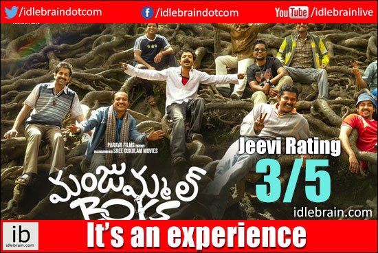 Here is my review of #ManjummelBoys (Telugu) “Manjummel Boys is about friendship and hope. It's a film that has to be felt and experienced. Go and watch it!” idlebrain.com/movie/archive/…