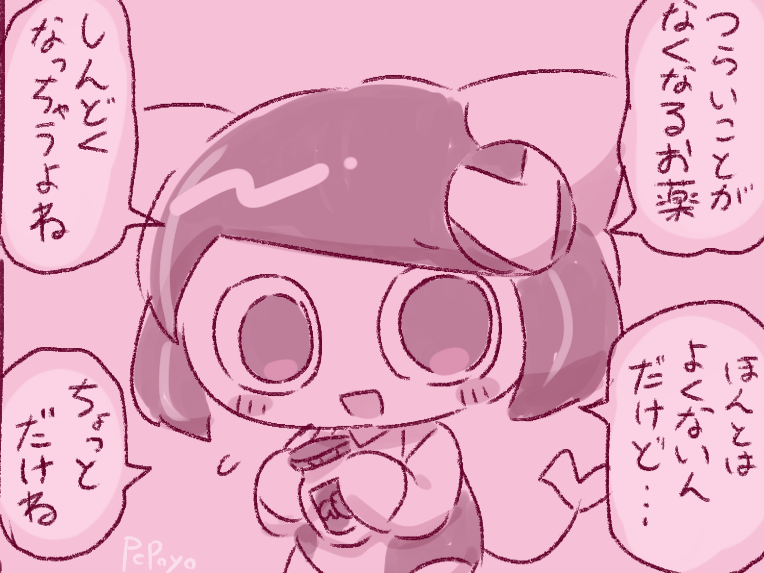 🩷ぽよろいど💙 6/2〜6/7ぽよろいど投稿祭 tweet media