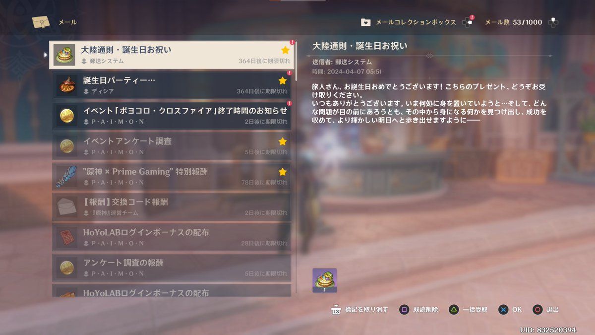 嫌儲原神部 [817148728]