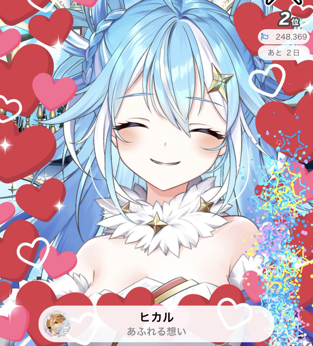 4/6 朝枠 夜枠
急遽目指した+6達成ありがとう🥰🥰
またS3に戻らせてくれてありがとう❕❕
今日は昼間とかに配信します❕❕
ひかる0-5 飛び級進化ありがとう🩵