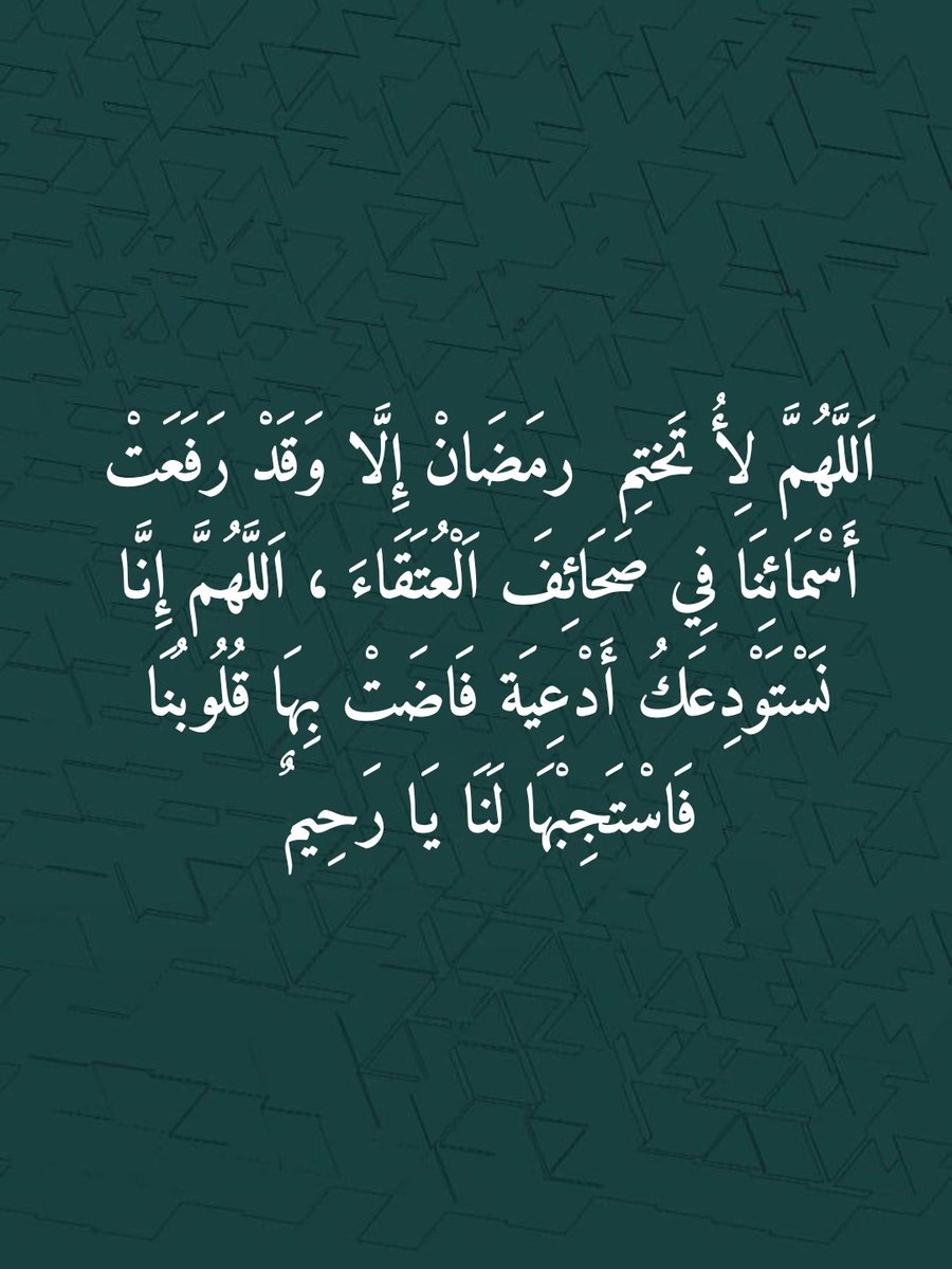 أذكارك tweet media
