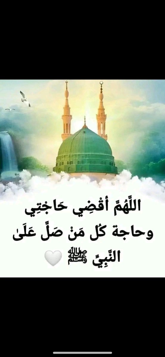 يماني وافتخر 🇯🇴تابعوني اتابعكم (@_y_m_ani) on Twitter photo @ase_r7 @N22AJ <a href="/NajeebThafree/">نجيب الظافري</a> <a href="/kahlid6575/">ʕ⁀ᴥ⁀ʔ</a> <a href="/ahmed_7668/">شخص يهمك</a> <a href="/Eimirahahleh/">᭓رســـــ قلـبي ـــــائل᭓</a> <a href="/abualizaed/">abuali</a> <a href="/Saleh_talleb/">S. T. س ل ا /م ا ت.</a> <a href="/DBdrbh87938/">الحربي</a> <a href="/glmsjd/">𝑺𝒂𝒋𝒋𝒂𝒅 ✨</a> <a href="/g__zal2/">Crypto Solana 100x 📈</a> <a href="/FAlltamimi/">Faisal Alltamimi</a> <a href="/Aeeee511/">اوتــً ا ر حســ ًا س</a> <a href="/jozifiano/">🎀𝐇𝐢𝐛𝐚🎀</a> <a href="/doaahasan1212/">دعاء🤲💙</a> @AhmedEz66663719 تسلم يالامير
اللهم صلي على محمد وعلى آله وصحبه أجمعين @ase_r7 @N22AJ <a href="/NajeebThafree/">نجيب الظافري</a> <a href="/kahlid6575/">ʕ⁀ᴥ⁀ʔ</a> <a href="/ahmed_7668/">شخص يهمك</a> <a href="/Eimirahahleh/">᭓رســـــ قلـبي ـــــائل᭓</a> <a href="/abualizaed/">abuali</a> <a href="/Saleh_talleb/">S. T. س ل ا /م ا ت.</a> <a href="/DBdrbh87938/">الحربي</a> <a href="/glmsjd/">𝑺𝒂𝒋𝒋𝒂𝒅 ✨</a> <a href="/g__zal2/">Crypto Solana 100x 📈</a> <a href="/FAlltamimi/">Faisal Alltamimi</a> <a href="/Aeeee511/">اوتــً ا ر حســ ًا س</a> <a href="/jozifiano/">🎀𝐇𝐢𝐛𝐚🎀</a> <a href="/doaahasan1212/">دعاء🤲💙</a> @AhmedEz66663719 تسلم يالامير
اللهم صلي على محمد وعلى آله وصحبه أجمعين