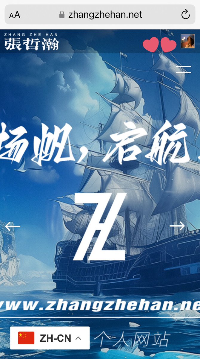 Zhangzhehan.net
官网可以注册登陆啦，注册完就可以选一个美美的专属头像了。
#ZhangZhehan  #张哲瀚 
#zhangzhehan_super3
#zhangsanjian
#山河令 #Wordofhonor
#ehzz  #纪录片八月 #DocumentaryMag
#CDrama