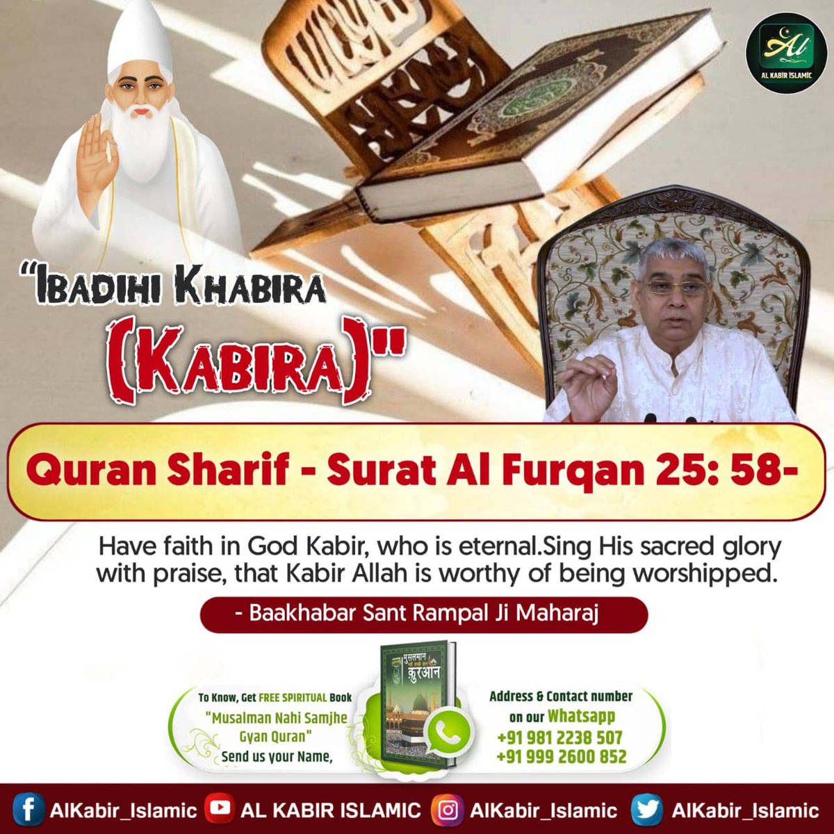 #Allah_Is_Kabir
🪴🪴
Quran Sharif - Surat Al Furqan 25: 58-

Have faith in God Kabir, who is eternal.Sing His sacred glory with praise, that Kabir Allah is worthy of being worshipped.
🙇🙇
Baakhabar Sant Rampal Ji