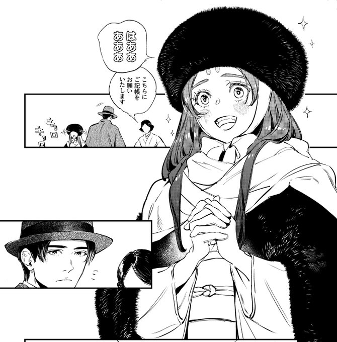 ペン入れ3分の1くらい進みました!
今回珠々はメーテルスタイルで影明は帽子とインバネスコートです🎩✨
来週にはCi-en更新します!! 