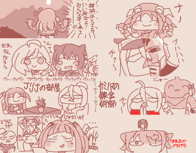 マギレコ絵です 