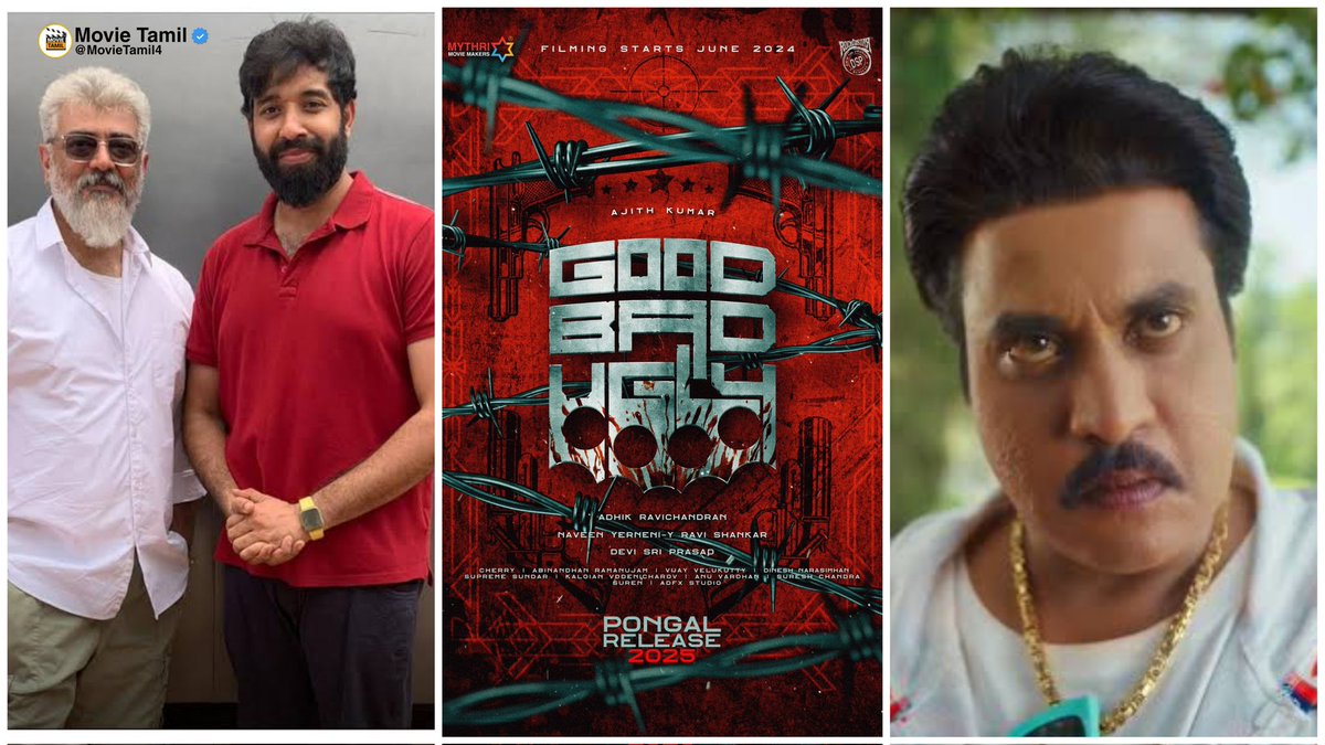 Exclusive : #GoodBadUgly Movie Update ⚔️ 

- It has been reported that Telugu actor #Sunil has been signed for GoodBadUgly. ✅

- Sunil Tamil Movies 'Jailer - MA, Japan ✍️

- The film still has Pan India cast.

- June 13th Shoot Start GoodBadUgly EVP 'Chembarambakkam' la Set Work