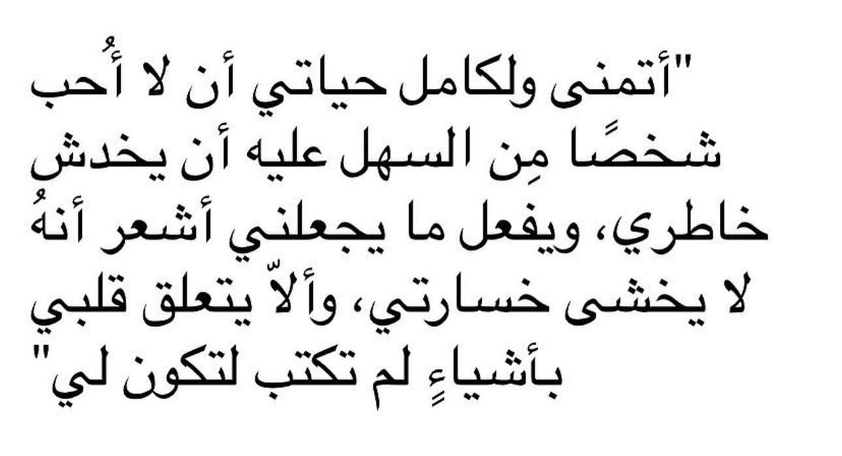 عائشة (@Pii3i_) on Twitter photo 2024-04-07 02:37:30