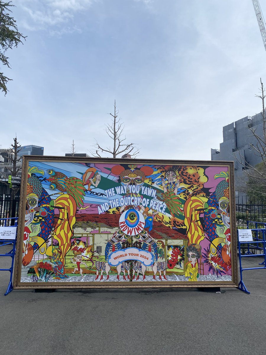 fish560747181's tweet photo. 東京 https://t.co/DawiXNOpXa